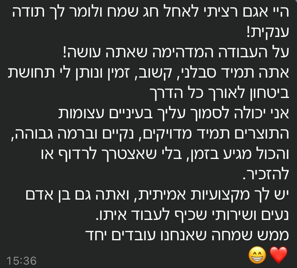 PHOTO-2025-04-29-18-25-52