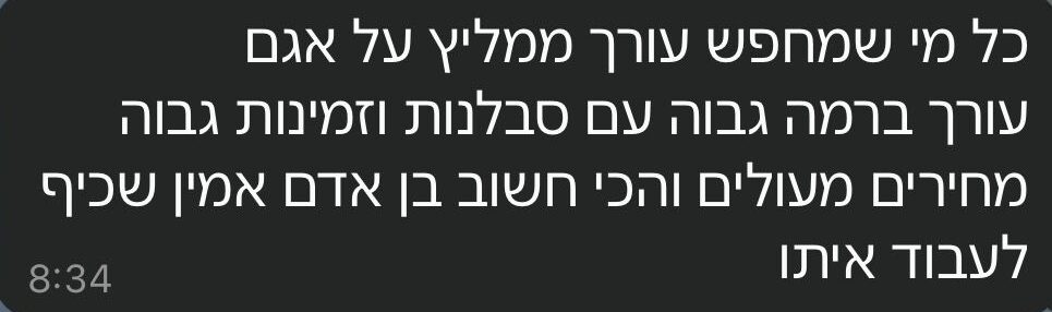 PHOTO-2025-04-29-18-25-54